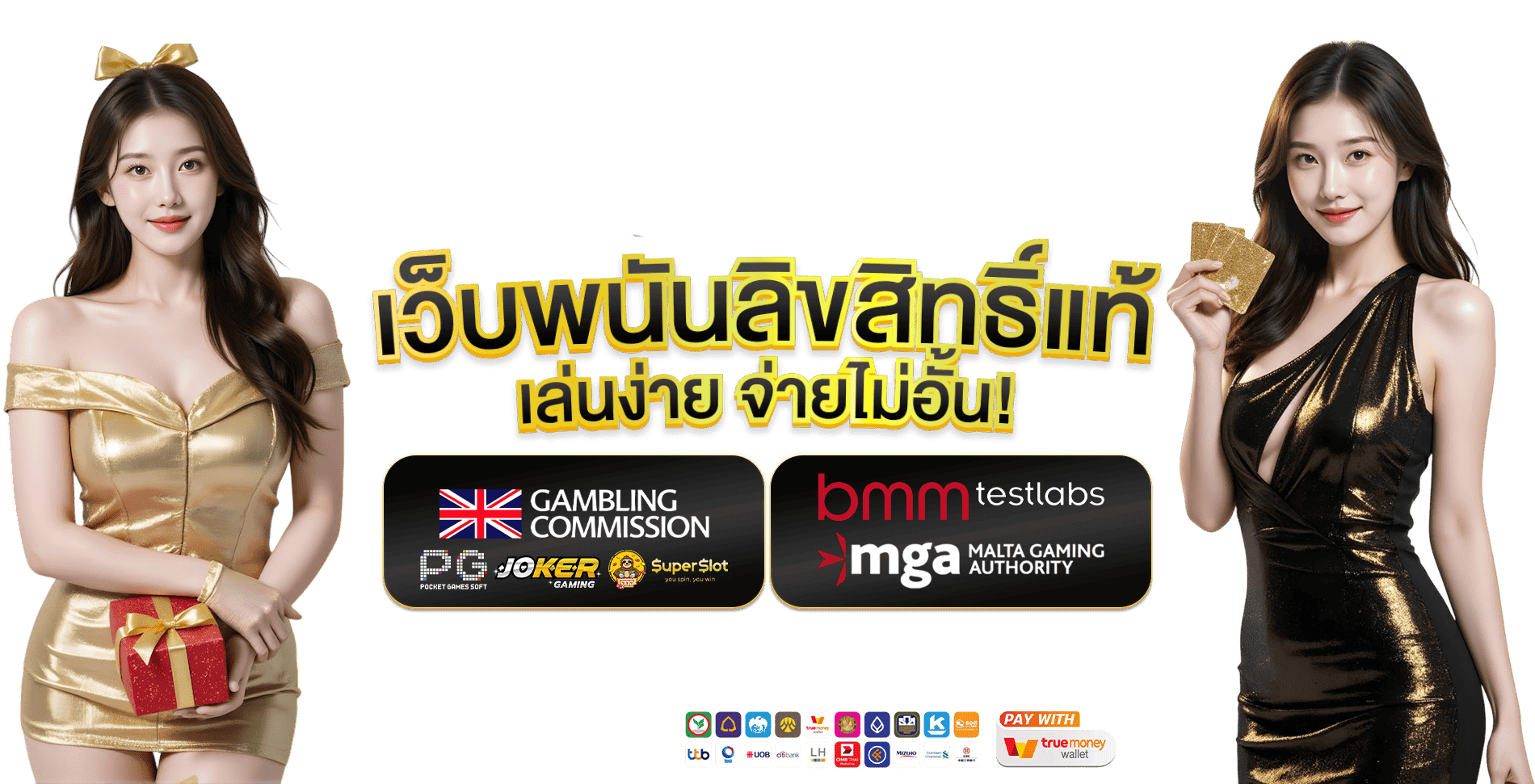 Eurobet365 เดิมพันไร้ขีดจำกัด สัมผัสประสบการณ์ระดับยุโรป